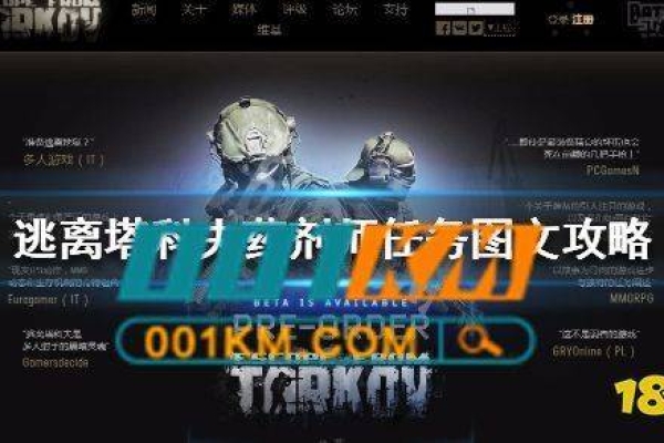 逃离塔科夫维尼辅助显敌上天免费版V9.12