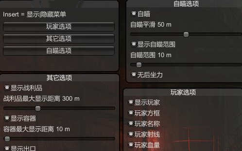 逃离塔科夫AKI免费多功能辅助(显敌显血) V5.29