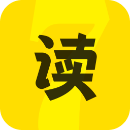 Android 七读免费小说 v5.5.6.2 解锁会员去广告版  第1张