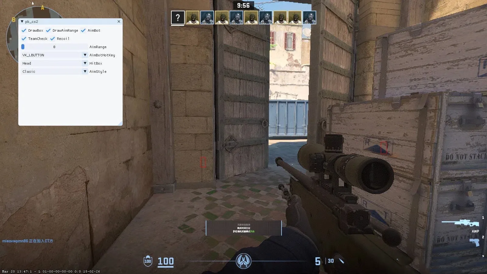 CSGO2·PINGKONG显敌免费辅助 v2.2  第1张
