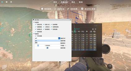 CS2逸飞辅助-CSGO2范围绘制显敌逸飞软件  第1张