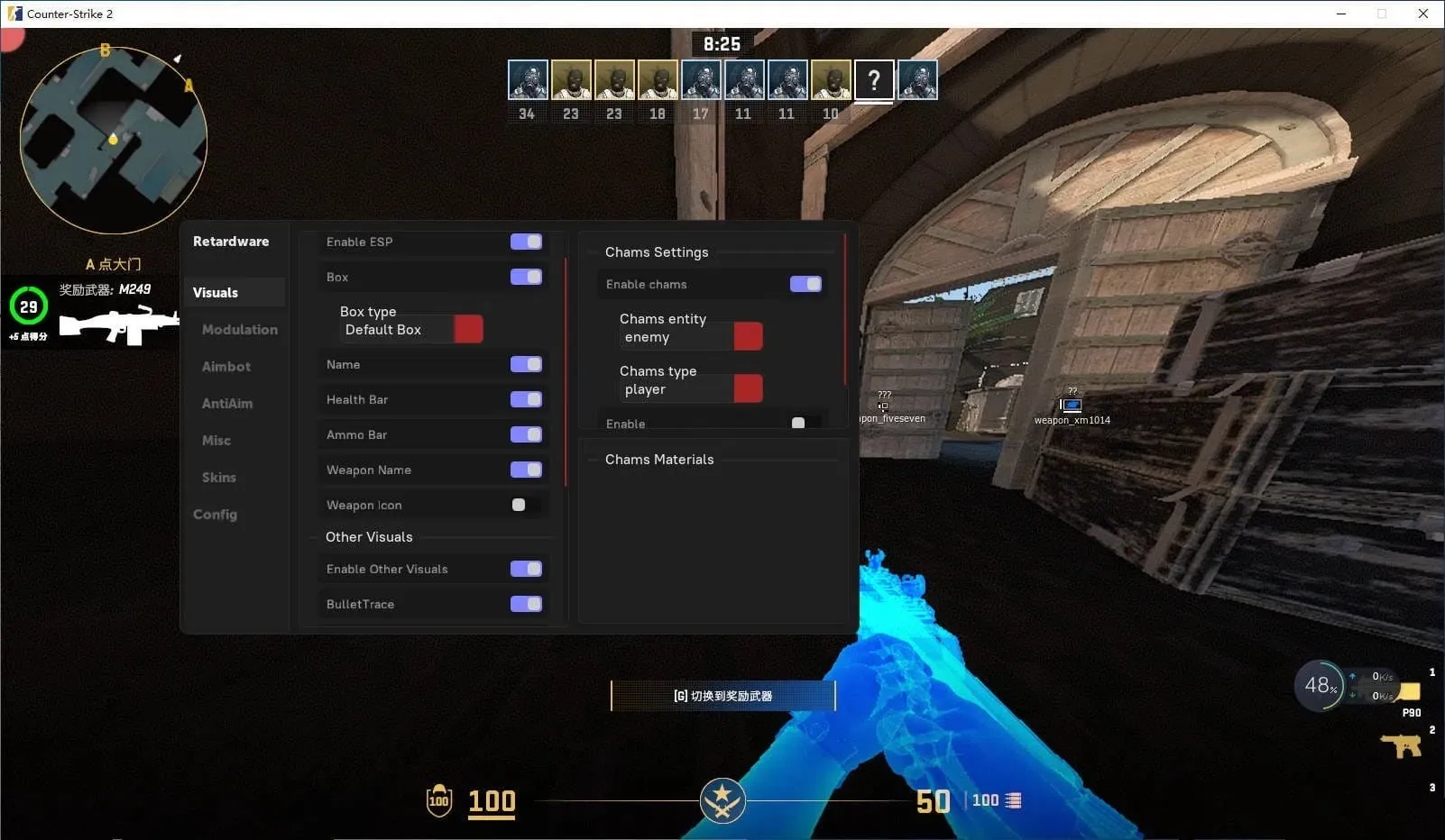 CSGO2·Rtardware显敌库存多功能辅助  第1张