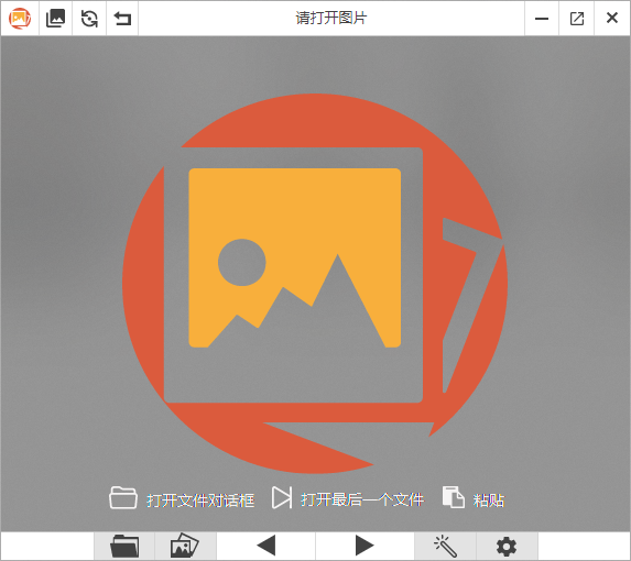 PicView(免费图像浏览器) v3.1.2 中文绿色版  第1张