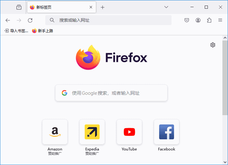 Mozilla Firefox(火狐浏览器) v138.0.1 官方正式版  第1张