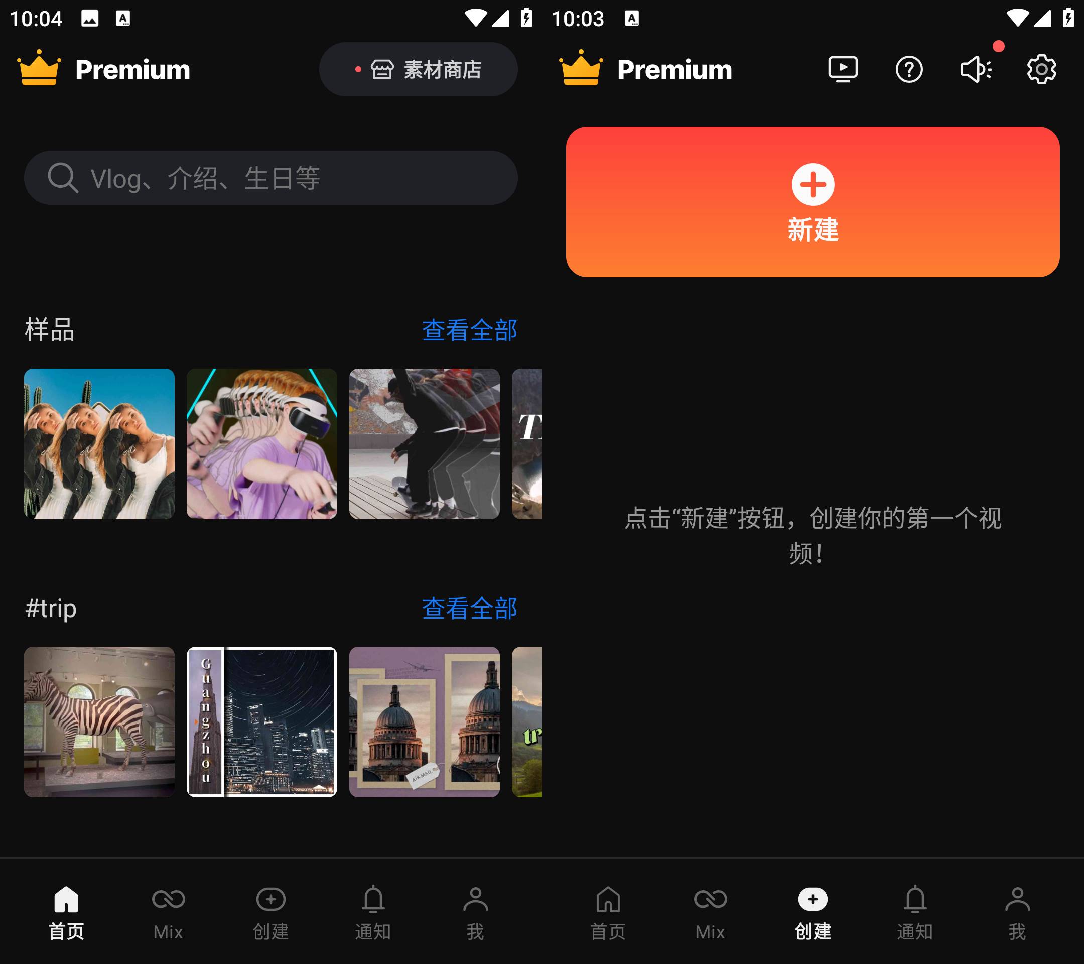 Android 巧影 v7.6.15.34686.GP 解锁高级专业版  第2张