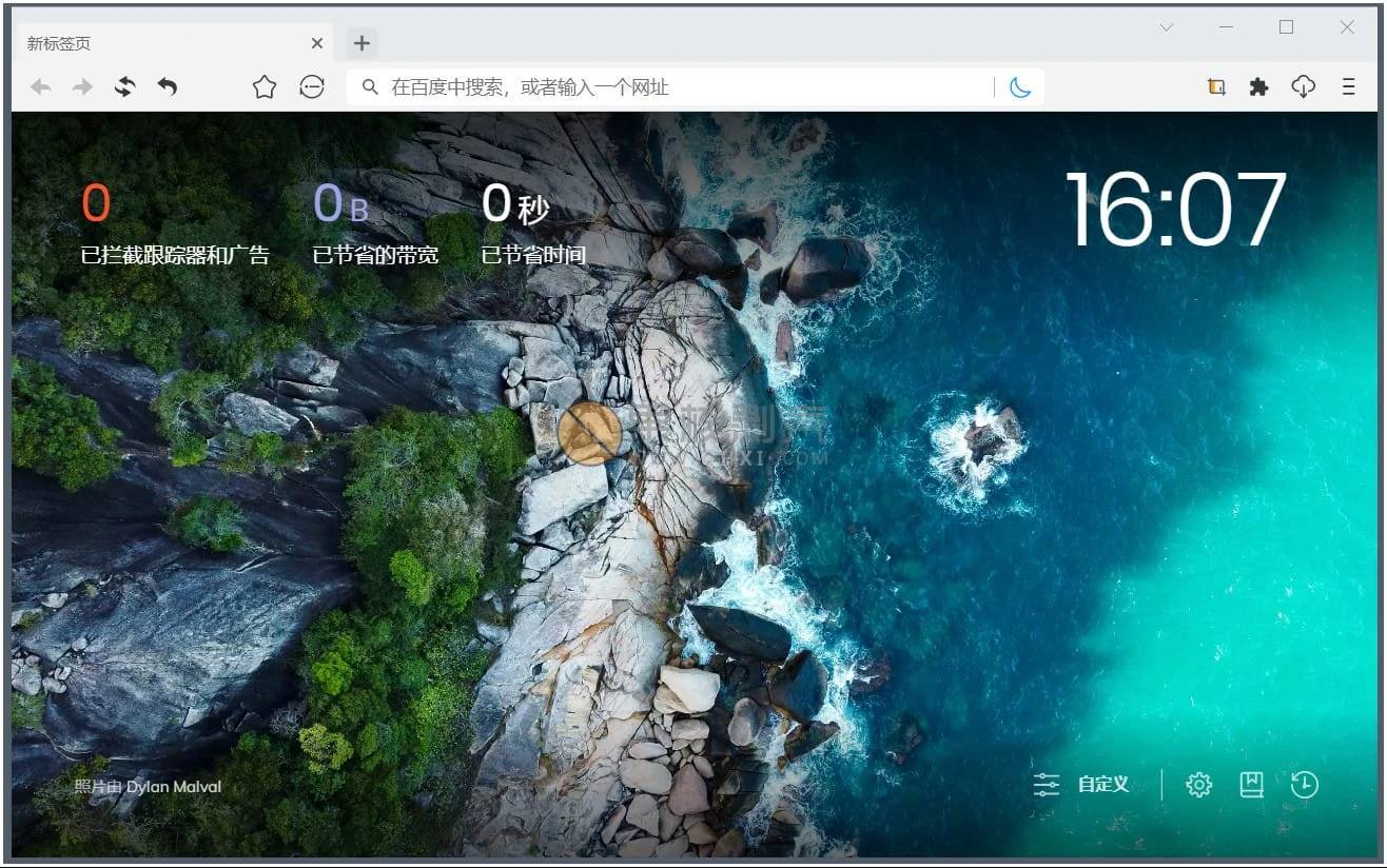 猫眼浏览器(Chrome内核增强版浏览器) v5.5.2 官方便携版  第1张