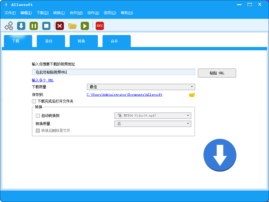 Allavsoft(在线视频下载工具) v3.28.0.9253 多语便携版  第1张