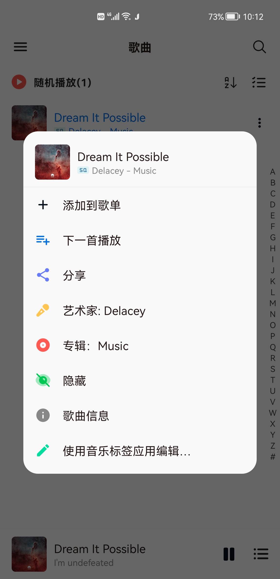 椒盐音乐 Salt Player v10.8.0-alpha06 无广告纯净版  第2张