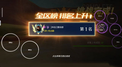 QQ飞车别离辅助-QQ飞车手游安卓多功能别离助手