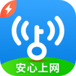 Android WiFi万能钥匙极速版 v6.8.71 解锁会员版