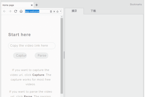 VCap Downloader(视频下载工具) v0.1.30.6533 多语便携版