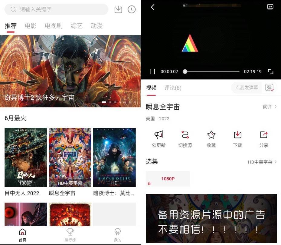 Android 特狗影视 v3.2.2 去广告纯净版  第2张