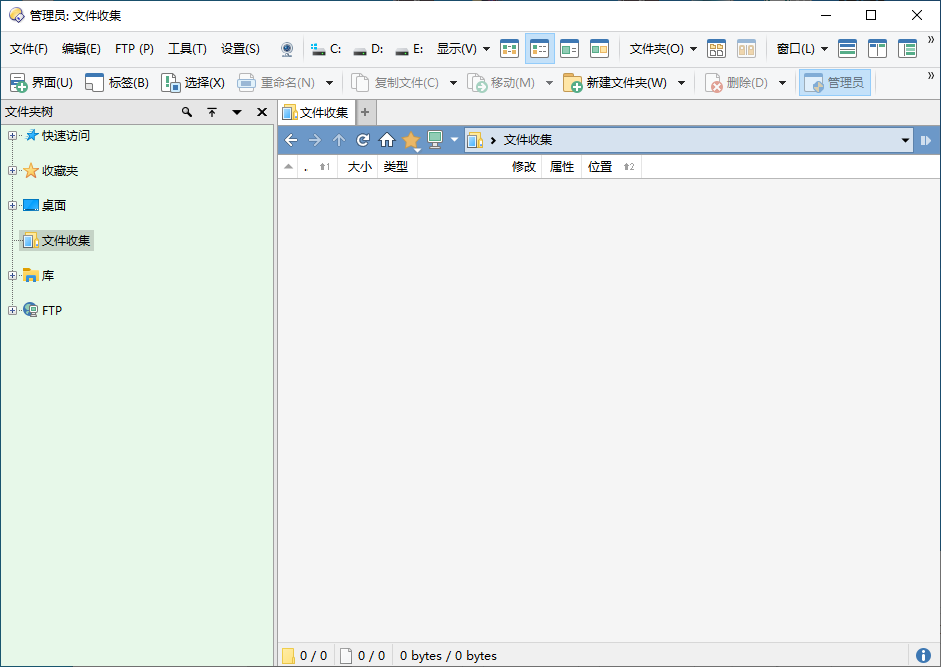 Directory Opus(文件管理器专业版) Pro v13.15 安装版 & 绿色版