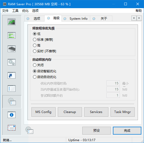 RAM Saver(优化内存软件) Pro v25.5.1 多语便携版  第1张