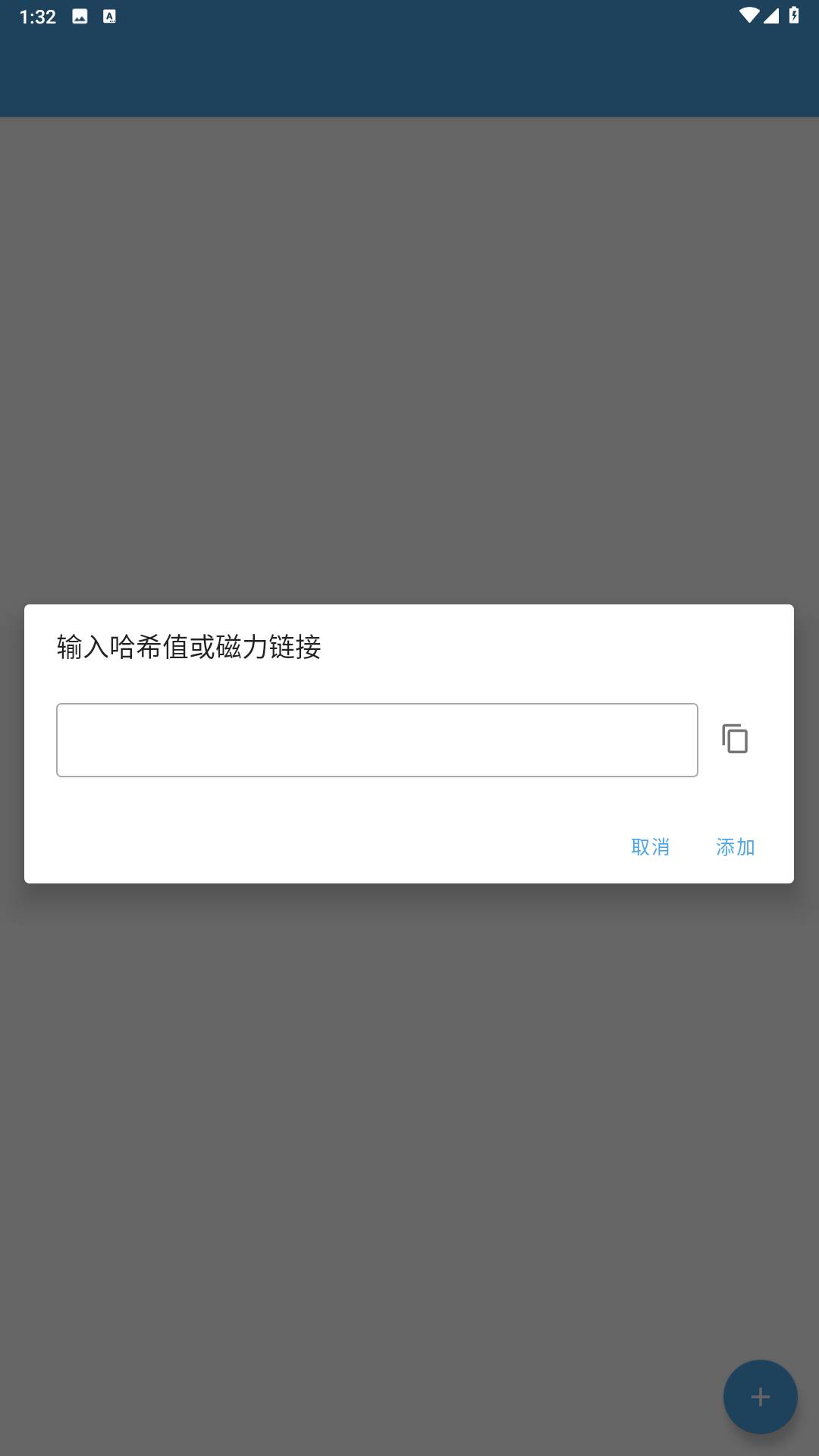 Android 万种资源搜索 v51.12可切换搜索引擎源  第2张