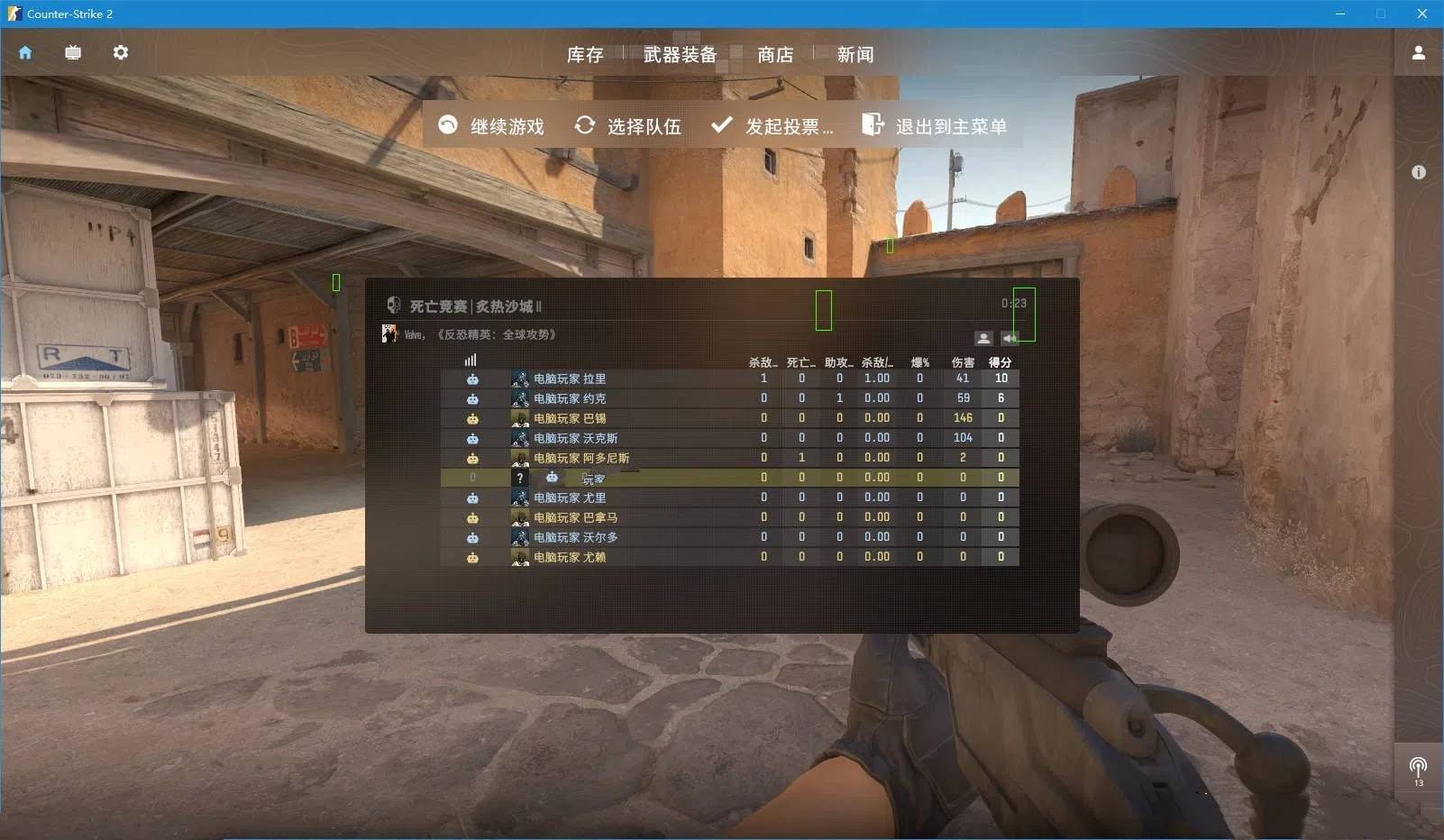 CSGO2·单板方框显敌辅助（带特征免更新）  第1张