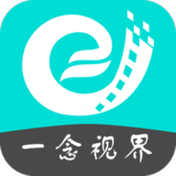 Android 一念视界 v3.3.3去广告纯净版  第1张