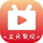 Android 全民聚视 v1.5.7去广告纯净版  第1张