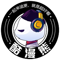 Android 酷漫熊 v1.0.7去广告纯净版  第1张