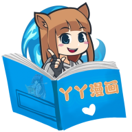 Android 丫丫漫画 v1.0.3去广告纯净版  第1张