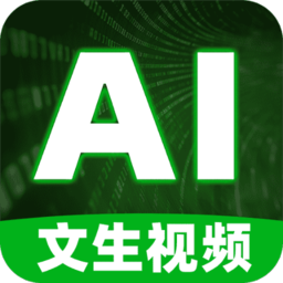 Android 文生视频AI v1.1.1图文转视频一键创作  第1张