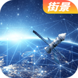 Android 3D卫星实景地图 v27.0支持VR全景3D地图  第1张