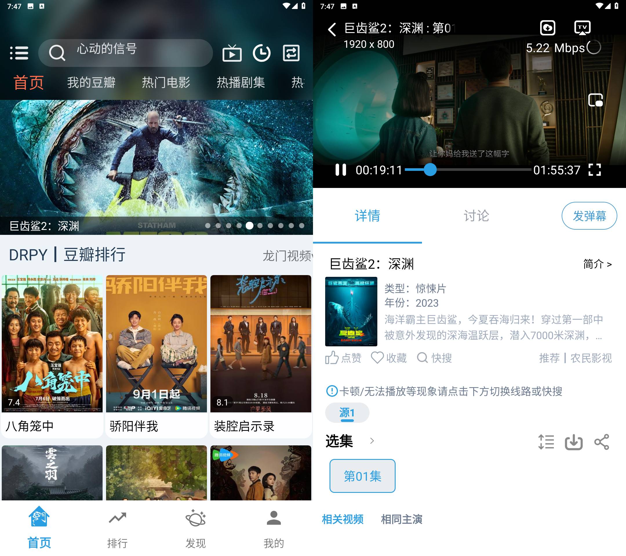 Android 龙门影视 v3.0.1无广告手机版  第2张