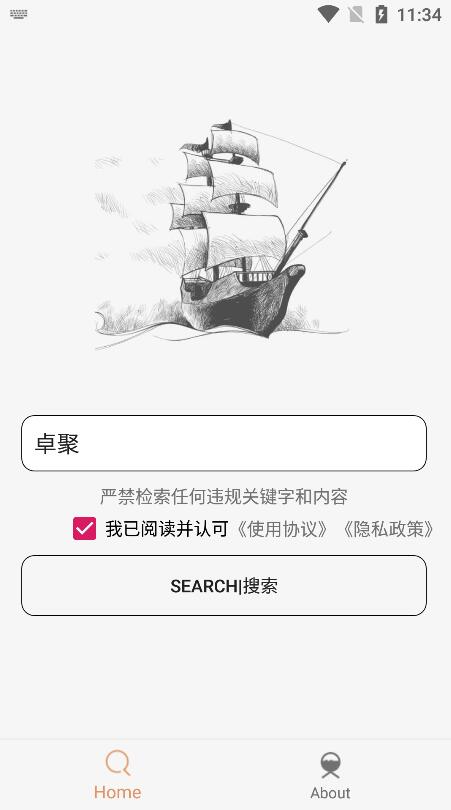 Android 比特舟Pro_v1.5.9去除下载限制版  第2张