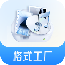 Android 格式工厂 v1.9.1 解锁会员版  第1张