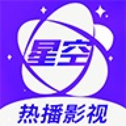 Android 星空视频 v3.3.6去广告纯净版  第1张
