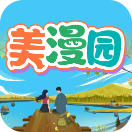 Android 美漫园 v1.0.2 去广告纯净版  第1张