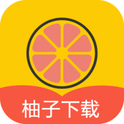 Android 柚子下载 v1.0.5 解锁会员版  第1张