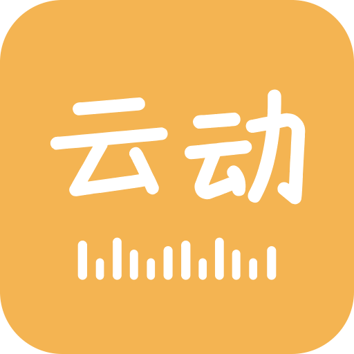 Android 云动听书 v1.3.9 解锁海量资源免费看  第1张