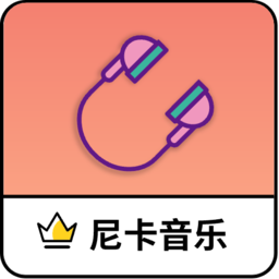 Android 尼卡音乐 v1.1.0 无损音乐免费下载  第1张