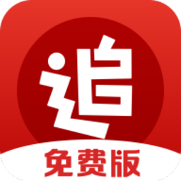 Android 追书神器 v4.85.73 解锁会员版  第1张