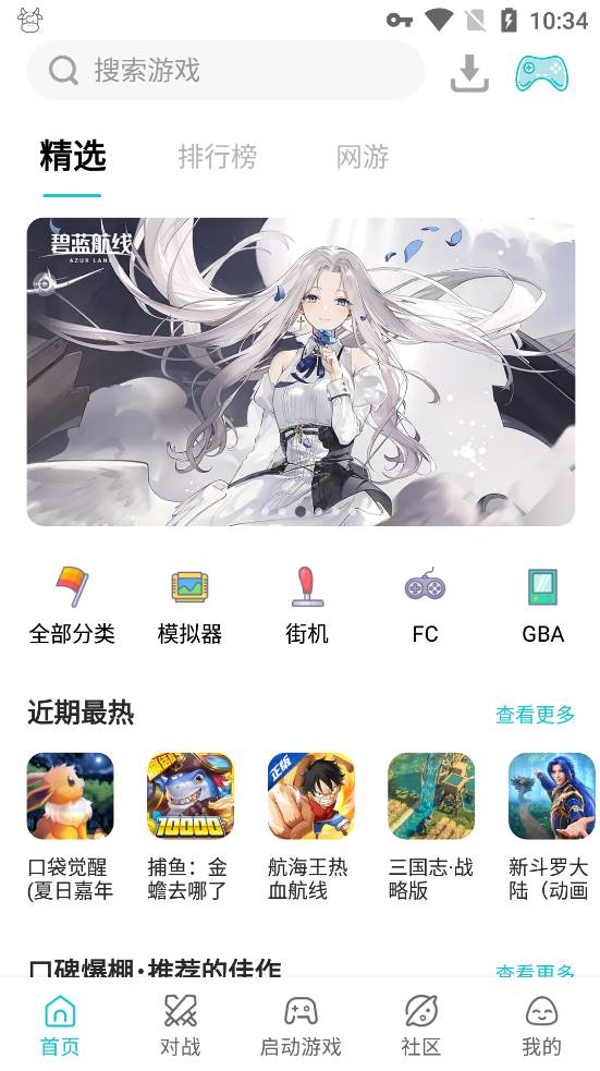 Android 小鸡模拟器 v1.8.11 解锁金手指  第2张