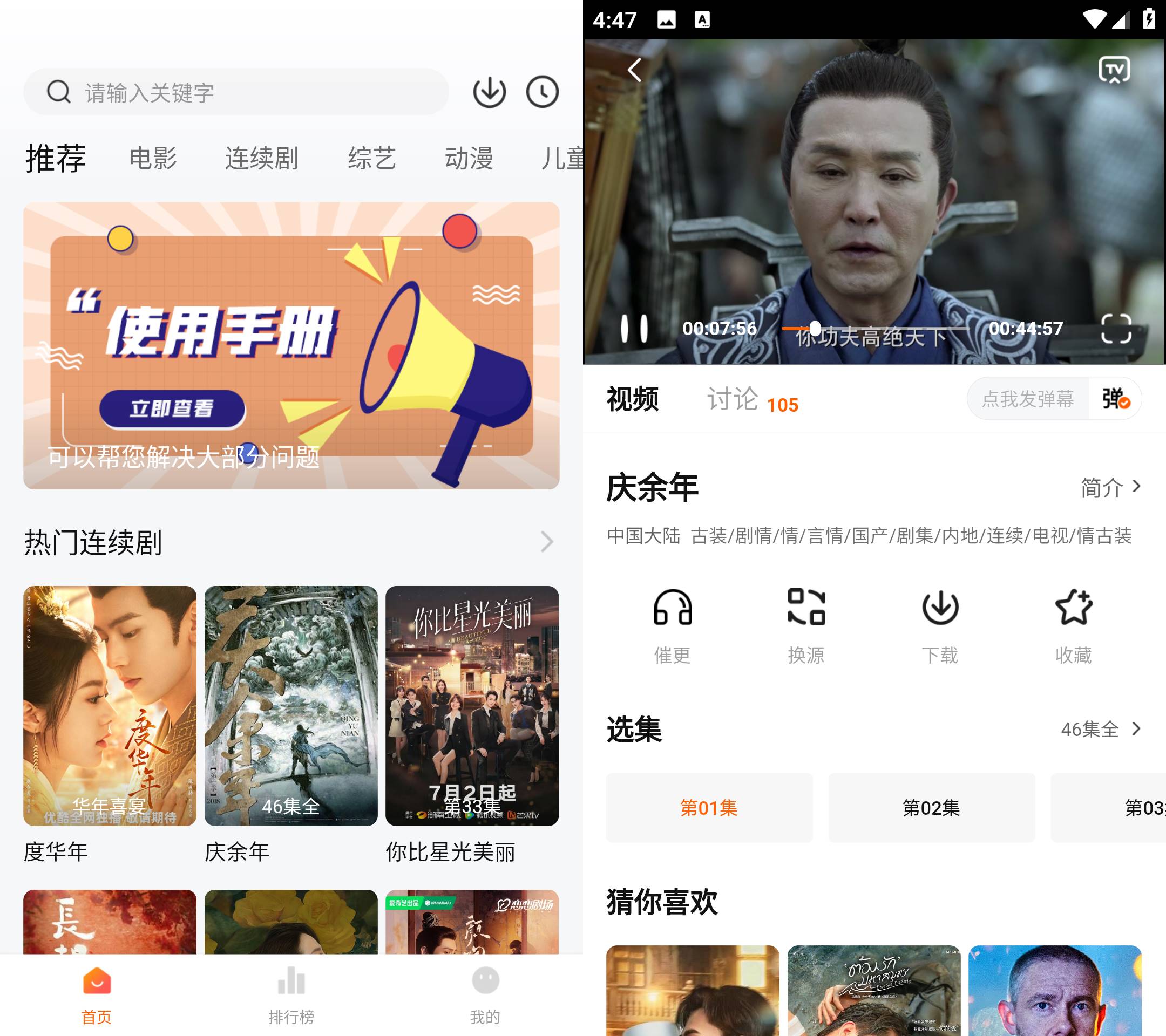 Android 小柿子影视 v1.3.5 去广告纯净版  第2张