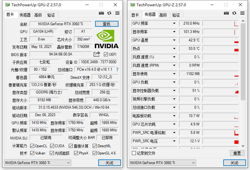GPU-Z中文版(显卡检测工具)V2.63.0 汉化版  第1张
