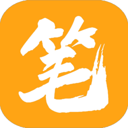 Android 笔趣阁 v1.0.5 去广告橙色版  第1张
