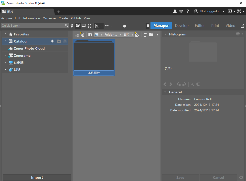 Zoner Photo Studio X 照片编辑管理 v19.2409.2.610 便携版  第1张