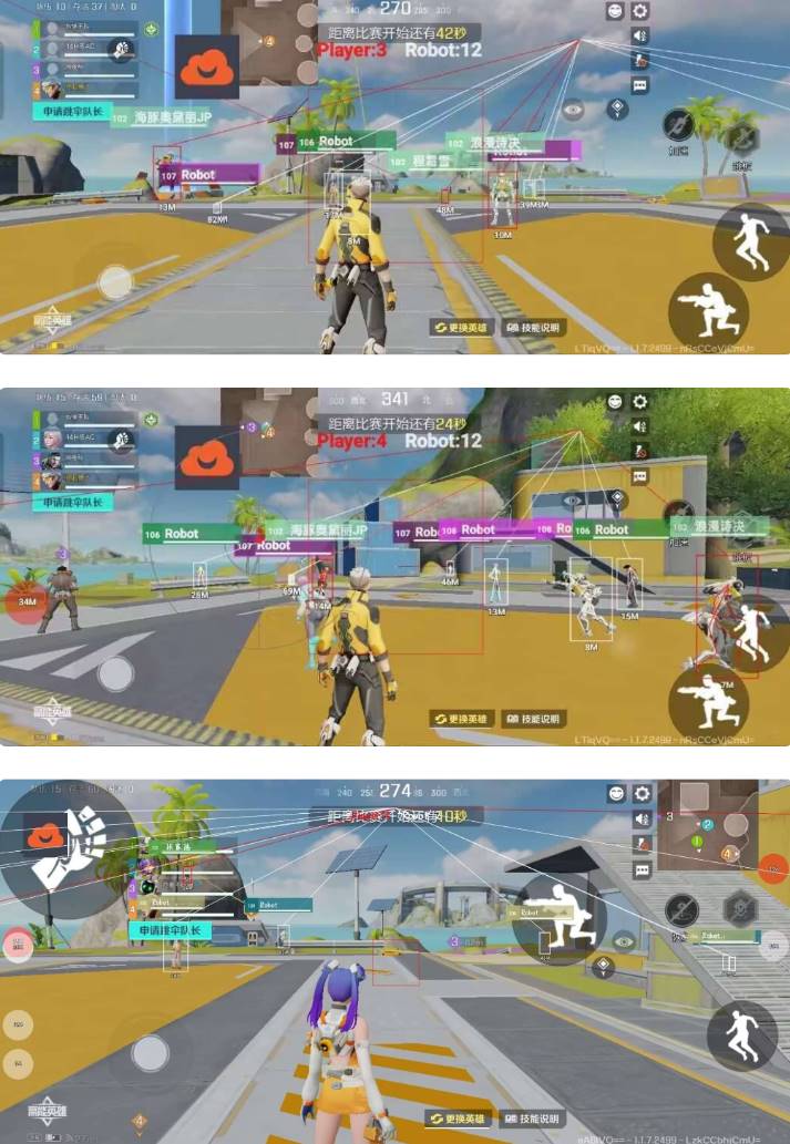 高能英雄·月光直装绘制锁敌辅助破解版 v2.0  第1张