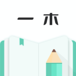 Android 一木记账 v5.9.9 解锁会员版  第1张