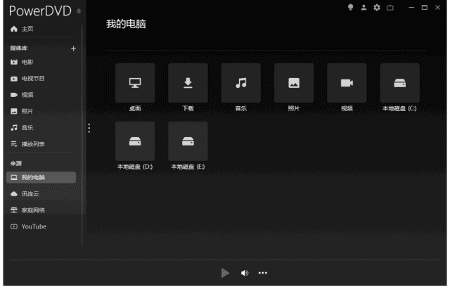 PowerDVD播放器 v23.0.2704.62 免激活极致蓝光版  第1张