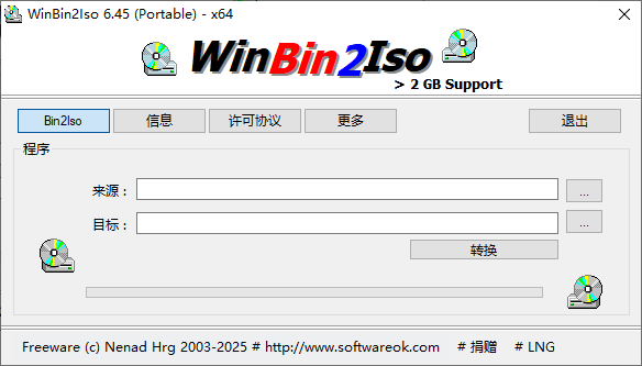WinBin2Iso BIN文件转换ISO格式 v6.45 多语便携版  第1张