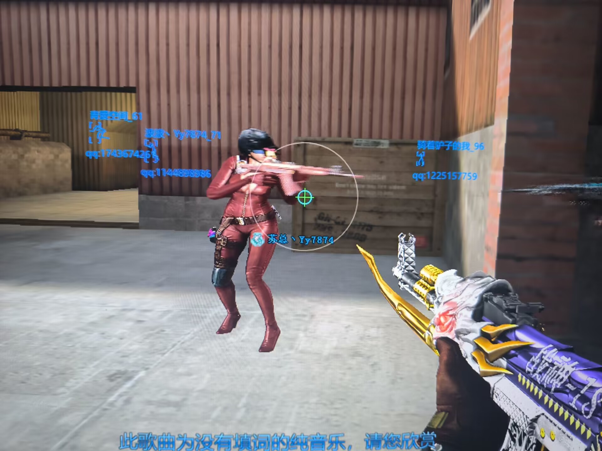 CF·绘制显敌范围辅助免费版 v10.28  第1张