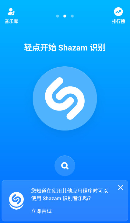 Android 音乐雷达 v15.11.0 解锁付费高级版  第2张