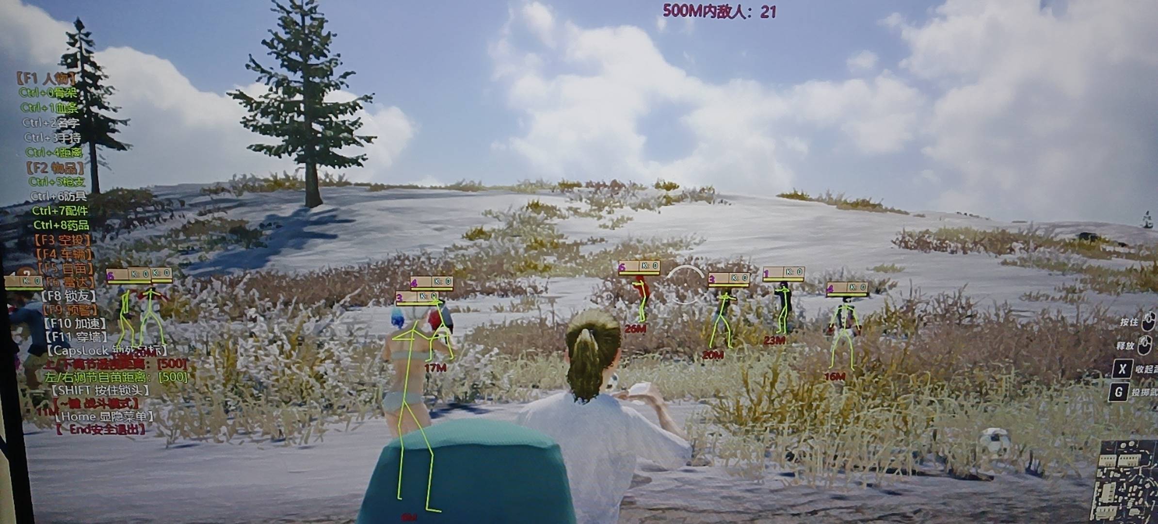 PUBG绝地求生·绘制锁敌加速过墙多功能 v11.2  第1张