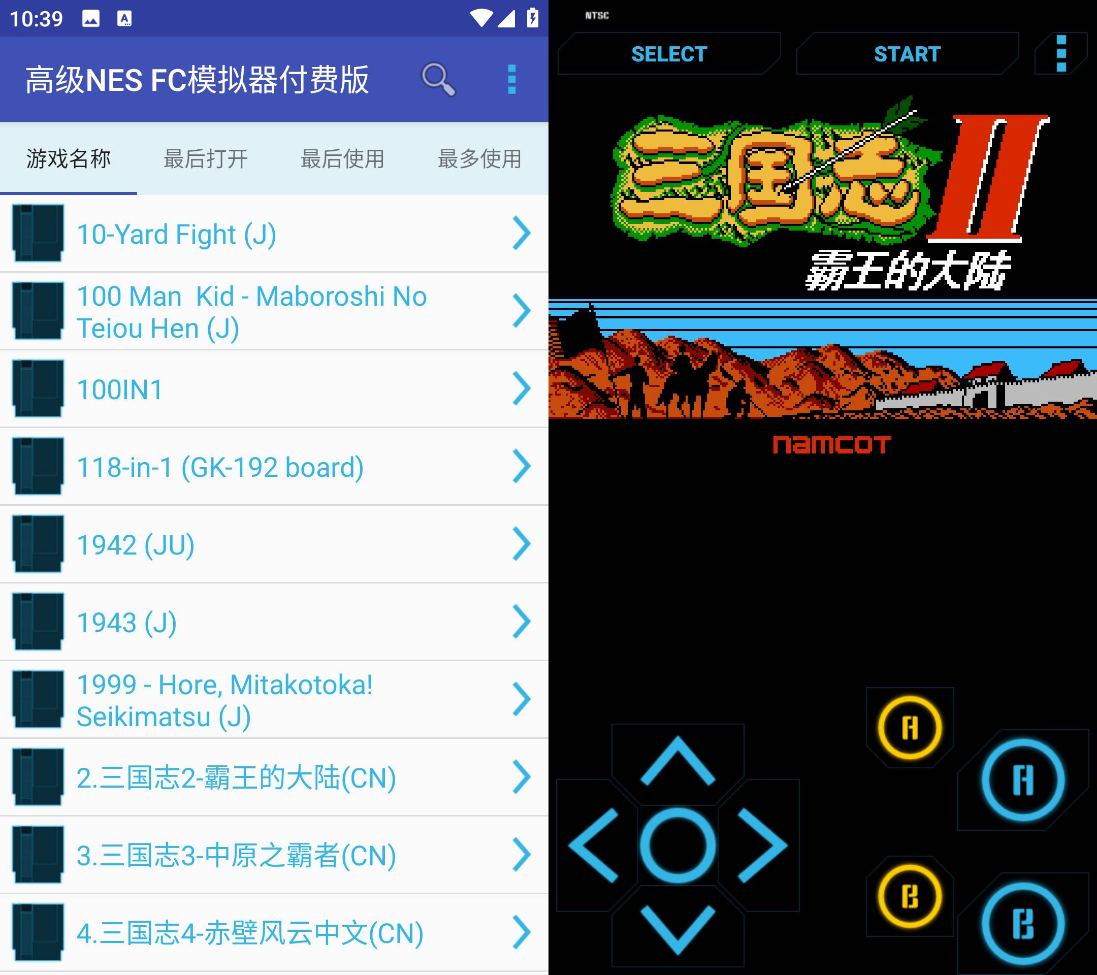 Android 高级NES FC模拟器付费版 v1.6 内置几百经典游戏  第2张