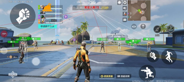 高能英雄·直装一体绘制锁敌辅助破解版 v11.14  第1张