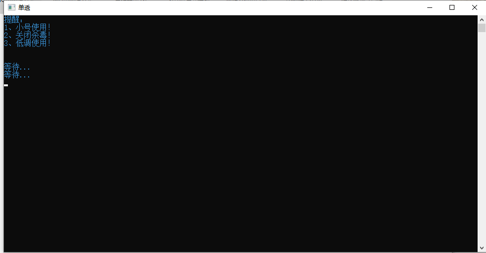 APEX·单板人物发光显敌辅助免费版 v11.17  第1张